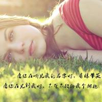 闲说眼前花之人散文