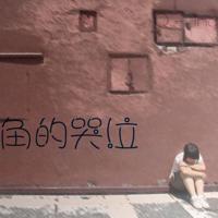 天边，那飘逸的友情之云