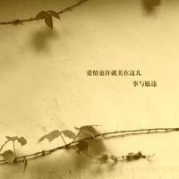 生活是抒情生活散文