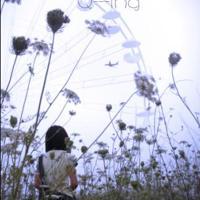 寻找快乐的秘方