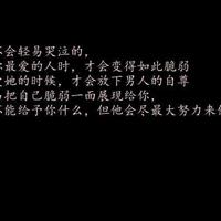 女硕士讲述自己的求职之路