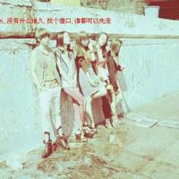 好女人一次出轨次次出轨