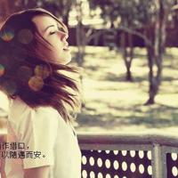 拥有就是失去的开始