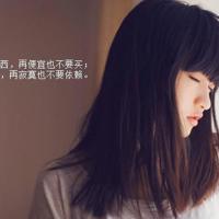 不是自己的丈夫