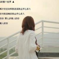 张小娴的一些不错的经典语录