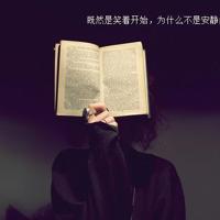 你的名字就是最好的情书