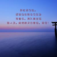 我的初恋(照片风波)