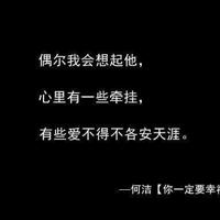 关于李敖的经典语录 报仇的最好方法就是要比敌人活得久