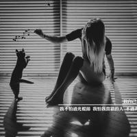 老公是个博士后