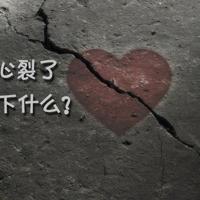 不要吃陌生人给的食物