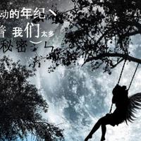 习惯任何人的忽冷忽热,看淡