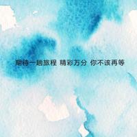 那个傻傻爱着你的笨丫头