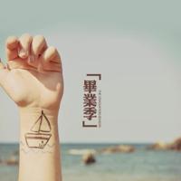 公交车上的爱情