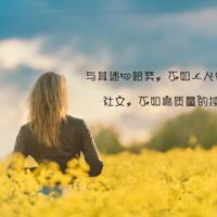 母亲登上了天安门