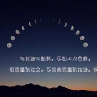 感谢曾经的遇见 一切都是最好的安排