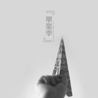 唯美的人气经典语录 优雅句子唯美语录经典