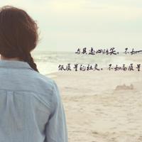 等待爱情伤感美女意境图片_那么孤单那么骄傲