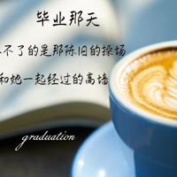 壹周立波秀经典语录 帮领导做100件好事不如和领导一起做1件坏事