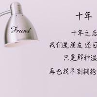 世间最珍贵的，是眼前的幸福