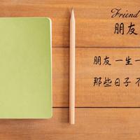 天青色等烟雨，而我在等你