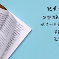连锁信件