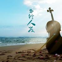 带来死亡的游戏