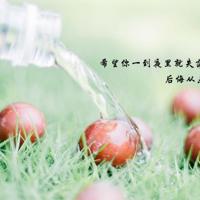 最美时离别，完美的终结