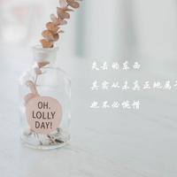 手上青春已剩很少