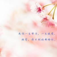 当他不要你的时候，姑娘