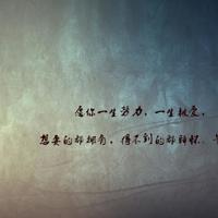 生活百般滋味，学会微笑面对