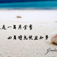 迷狸鬼故事之蜡烛有心