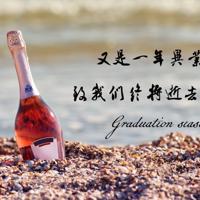 那搁在天边遥远的滋味