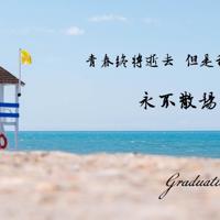 我遇见了另一个自己