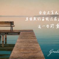 何为“马桶效应”