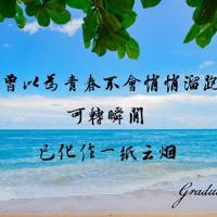 中学生励志美文摘抄