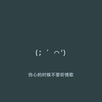 坚强的内心,往往会被一句简单的安慰打败。