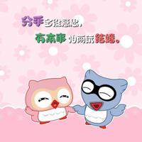 十月一穿鬼衣之苍天有眼