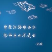 听朱军讲述他本人的爱情故事