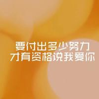 男人一定要结婚的十大理由