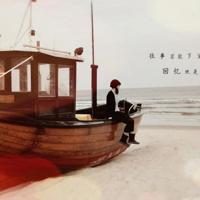 初闻不知曲中意在听已是曲中人