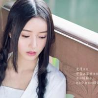 你会不会，依旧如此，牵我双手，倾世温柔。