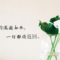 男女之间,情话最短