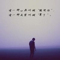 又到山花烂漫时，你可安好？