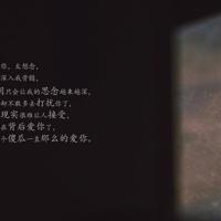 一双球鞋的自诉