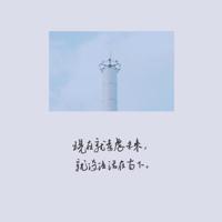 遗照里的叹息声
