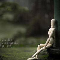 生活，总有许多不如意