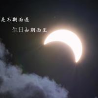 聆听冬雨声