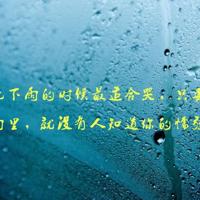 精明女人不吃香 学做聪明傻女人