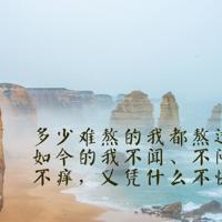 住在墓地上的日子