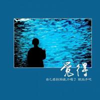 第一次唯美文字图片_难忘的第一次